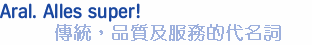 about_aral_contentti.gif